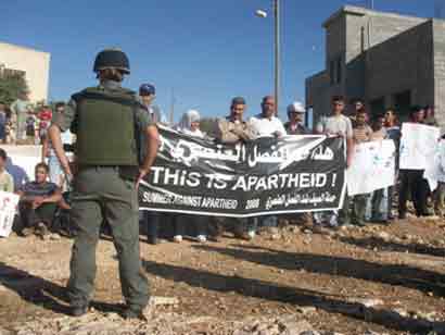 Manifestation à Shufa pour protester contre la route d’Apartheid israélienne