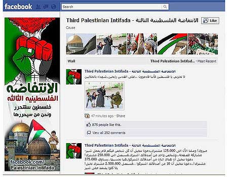 'Appel à une 3e Intifada' : Facebook attaqué en justice aux USA