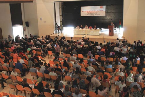 Couverture de la Quatrième Conférence nationale BDS