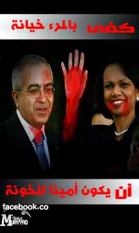 Comment le Premier Ministre palestinien a voulu contraindre une population exsangue à «payer ses dettes». 
Les étranges idées de Salam Fayyad (Episode 1)