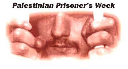 Liberté pour les Prisonniers Politiques Palestiniens ! Semaine de solidarité à Tubas.