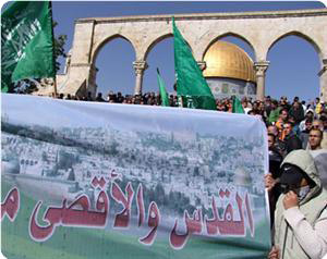 Appel de jeunes palestiniens à une marche massive sur Jérusalem