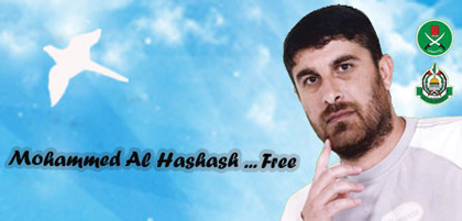Après 20 ans de détention, al-Hashash est libre
