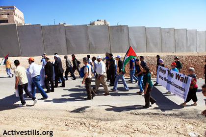Manifestation contre le mur à Al-Walaja, le 5 novembre