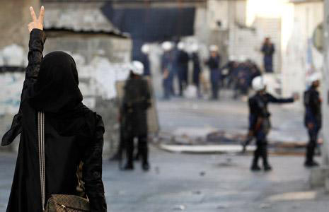 14 février 2012, premier anniversaire du soulèvement au Bahreïn