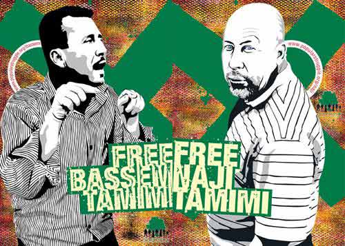 Il faut libérer Bassem et Naji Tamimi