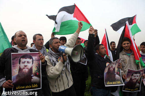 Manifestation dans la zone de mort, devant Erez à Gaza, le 14.02.2012