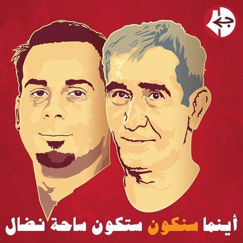 Le Comité des Prisonniers FPLP solidaire des prisonniers Hamas attaqués