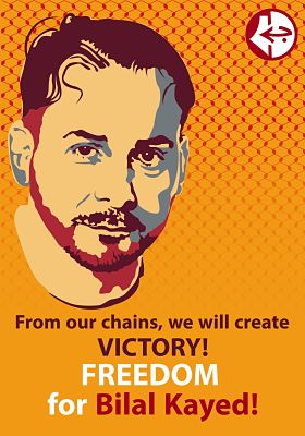 Déclaration n° 11 : Le camarade Ahmad Sa'adat se joint à la grève de la faim pour la liberté dans les prisons de l’occupation