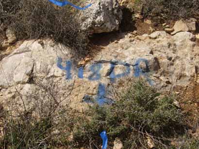 Le tracé du Mur délimité dans le village d'Umm Salamuna, au sud de Bethléem