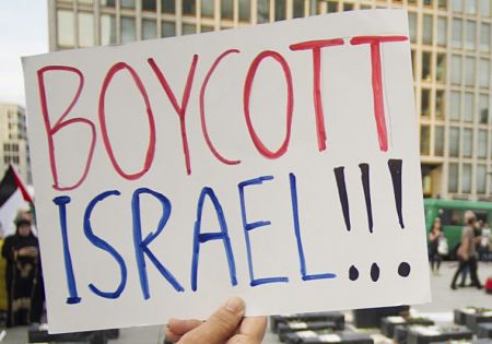Israël crée une commission pour repérer et expulser les militants BDS