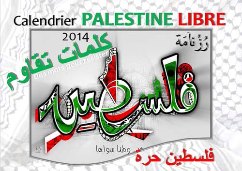 Des Mots pour Résister -
Le Calendrier Palestine Libre 2014 est disponible