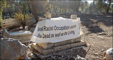 Israël approuve un musée de la 'tolérance' sur un cimetière musulman