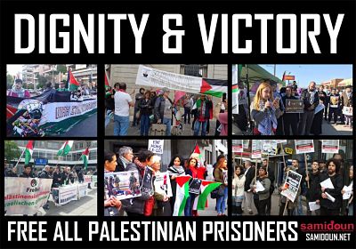 Victoire de la grève de la faim ! Salut aux Prisonniers Palestiniens et à leur lutte pour la libération !