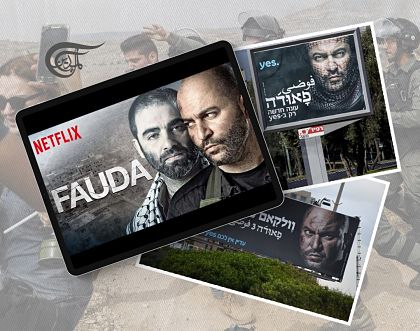 Comment la propagande israélienne s'insinue dans votre divertissement quotidien sur Netflix : La déshumanisation et la désinformation de Fauda