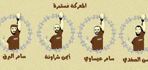 Israël va expulser Samer al-Barq en Egypte
