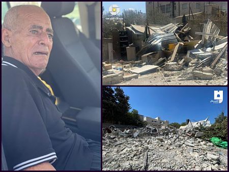 Les forces d’occupation obligent une famille palestinienne à détruire sa propre maison à Jérusalem