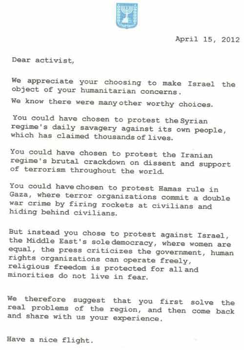 Le message d'accueil de Netanyahu aux militants pro-palestiniens de Bienvenue en Palestine