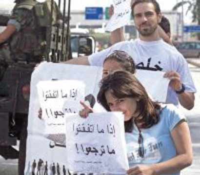 La crise libanaise à Doha - Point au 20/05/08