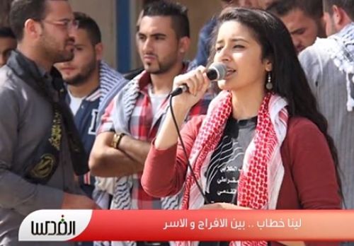 Lina Khattab, étudiante en journalisme et danseuse folklorique, condamnée à six mois de prison