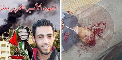 Les forces d'occupation tuent un Palestinien pendant un raid sur Birzeit (vidéo)
