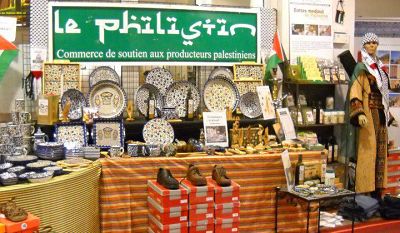 Retrouvez les produits de Palestine sur les stands du Philistin, fin avril / début mai