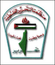 Des factions de l'OLP et le Jihad Islamique publient un communiqué au sujet de la décision israélienne de déclarer Gaza 'entité hostile'