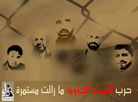 « Nés libres, nous le resterons » - Soutenir la lutte des prisonniers détenus dans les geôles sionistes
Bulletin n° 2 - Janvier 2013