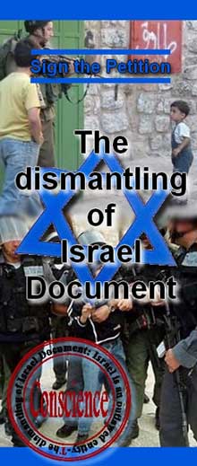 Pétition : Le démantèlement d'Israël ; Israël est une entité hors la loi
