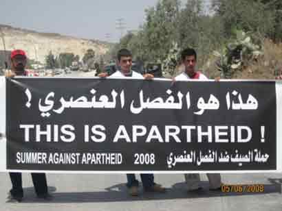 Manifestation au checkpoint de Beit Iba, dans le cadre de la campagne “Eté contre l’Apartheid”