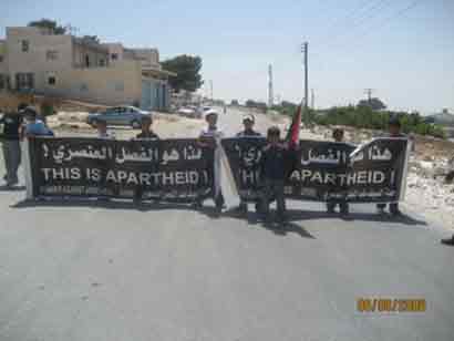 L’Eté Contre l’Apartheid continue à al-Ma’sara
