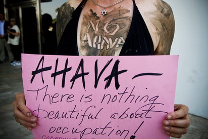 Ahava renonce à son porte-parole au beau milieu d’un fiasco des relations publiques : Une première victoire pour la campagne 'Beauté volée' de CODEPINK
