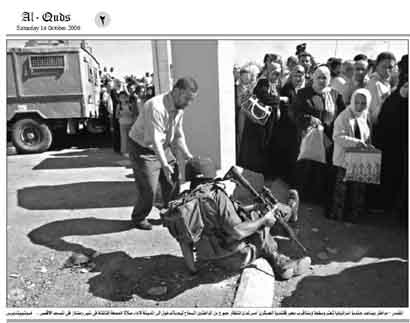 A l'intérieur du checkpoint de Qalandia, vendredi 13 octobre 2006