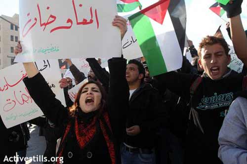 Une diaspora fédérée : la jeunesse palestinienne réaffirme son identité nationale