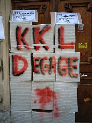 Courrier de la Campagne BDS France pour protester contre la location d'un salon du Palais Brongniart au KKL, le 2 février 2014,