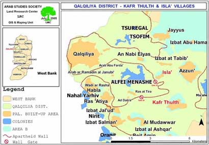 Qalqilia : Fermeture d'une seconde porte dans le Mur en 2 mois