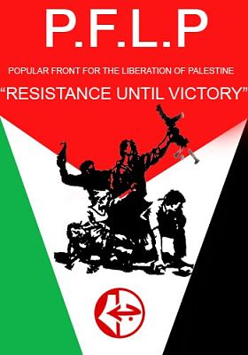 Quatre articles du Front Populaire de Libération de la Palestine publiés le 20 Novembre 2017