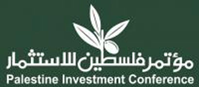 La Seconde Conférence sur les Investissements en Palestine aura lieu à Naplouse le 22 Novembre
