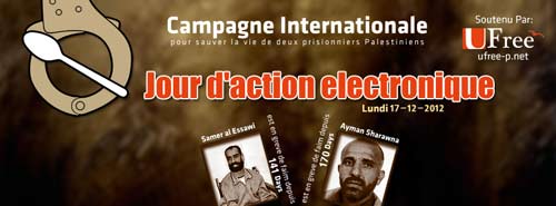 Campagne électronique mondiale UFree en soutien aux prisonniers palestiniens en grève de faim