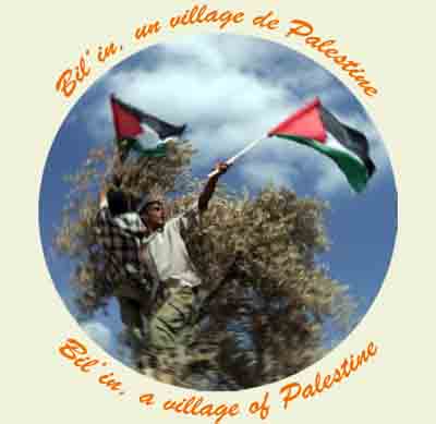 Ahlan Wa Sahlan, vous êtes les bienvenus en Palestine