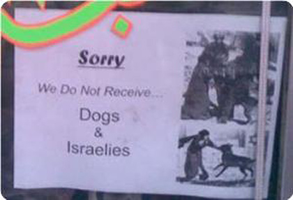 Des commerçants jordaniens affichent qu’ils n’acceptent ni les chiens ni les Israéliens