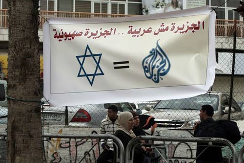 Le chercheur Joseph Massad : « Al-Jazeera est en train de devenir la vitrine d’Israël dans le monde arabe »