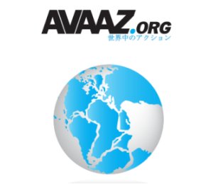 Avaaz : un écran de fumée occultant les bombes libératrices à uranium appauvri