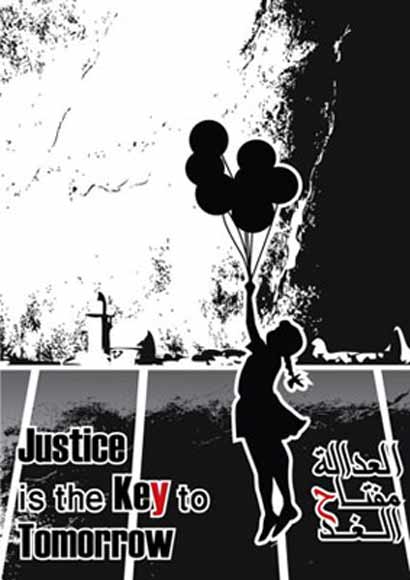 'La justice est la clé de demain' : le 15 mai, 21.915 ballons au dessus de Jérusalem et tous vêtus de noir !