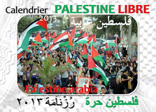 Calendrier 2013 Palestine Libre - 'Falestine arabia'
