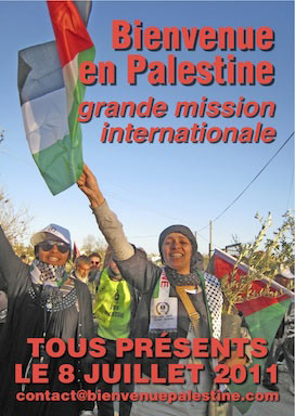 'Palestine, engagez-vous' - Tous à la bourse du travail de Saint-Denis le vendredi 6 mai !