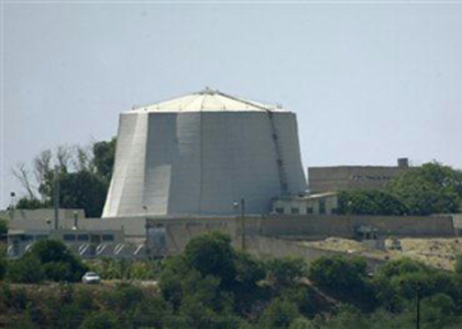 Photos, sans précédent, d'un réacteur nucléaire israélien à Galilée