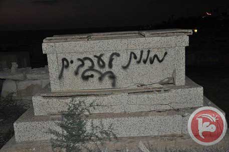 Des colons vandalisent des cimetières islamique et chrétien à Jaffa
