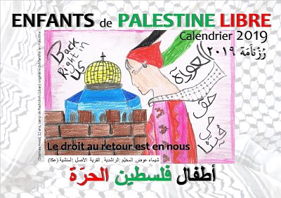 Calendrier CAP 2019 : Enfants Libres de Palestine