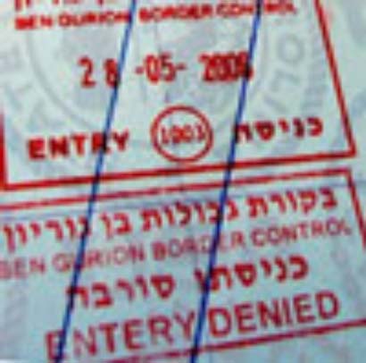 Israel impose des restrictions à l'entrée des étrangers en Palestine